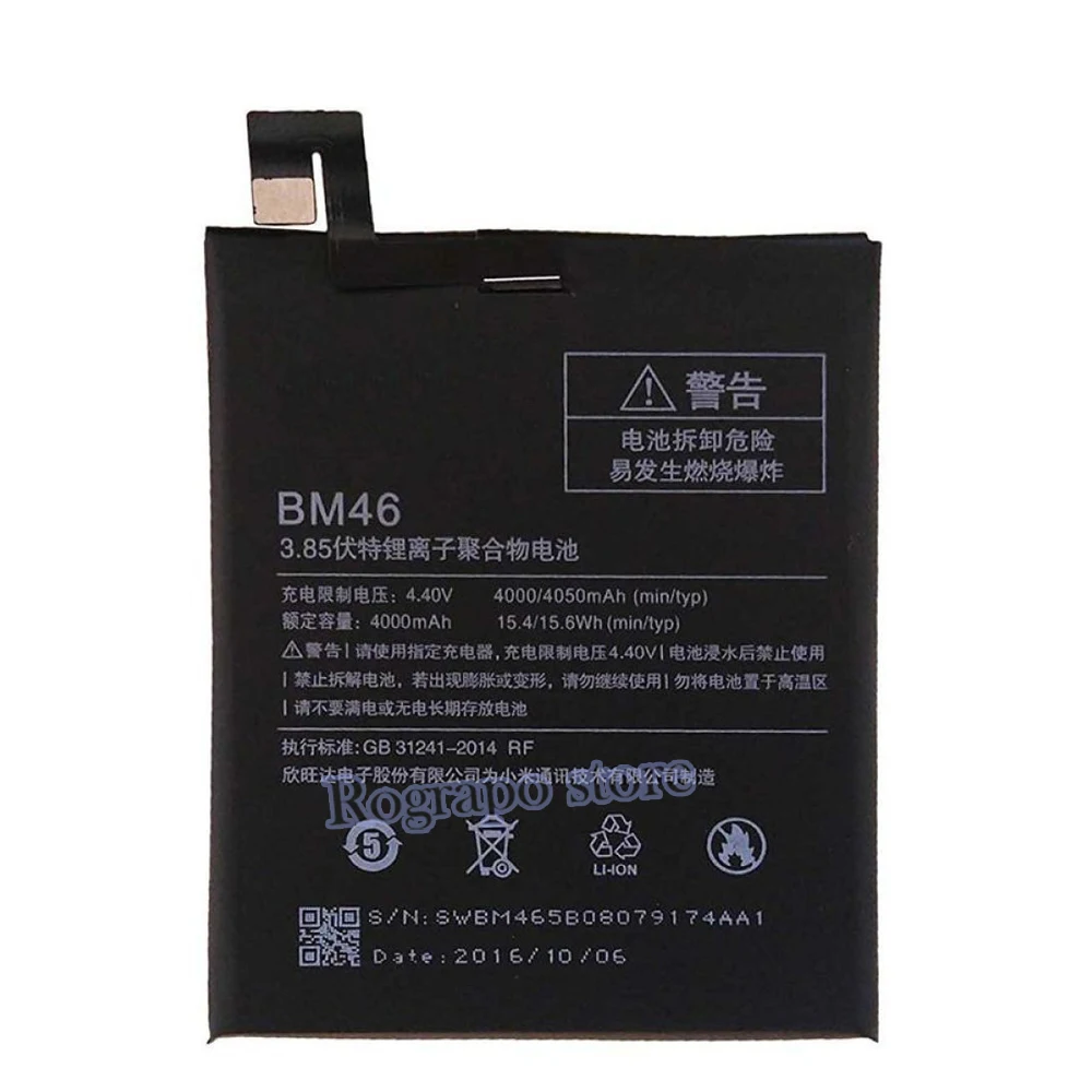 Bm46 аккумулятор xiaomi