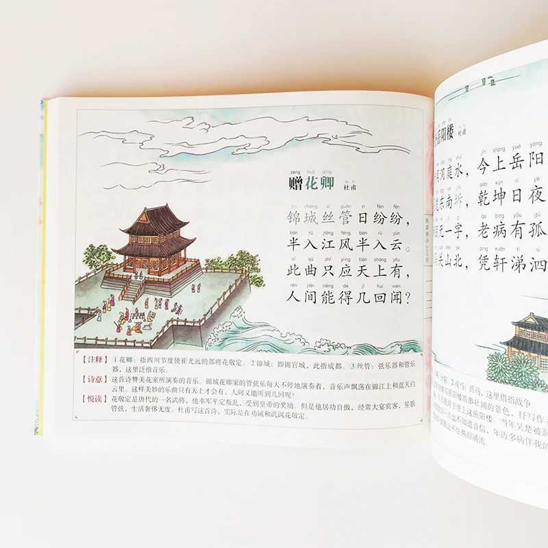 QQ20180629-7