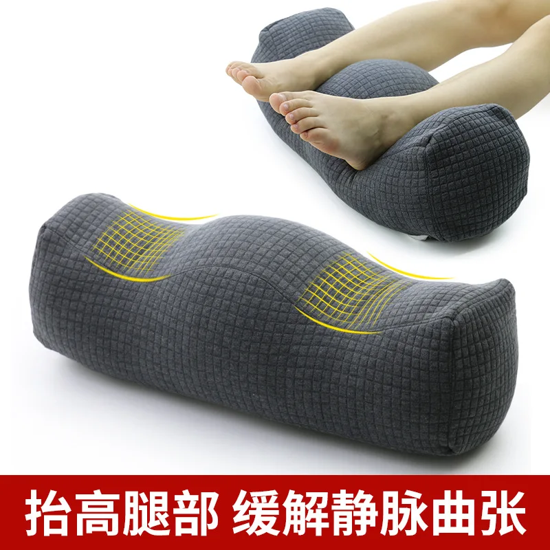 Foot pillow pregnant woman leg raised pad varicose leg pillow curved leg pillow