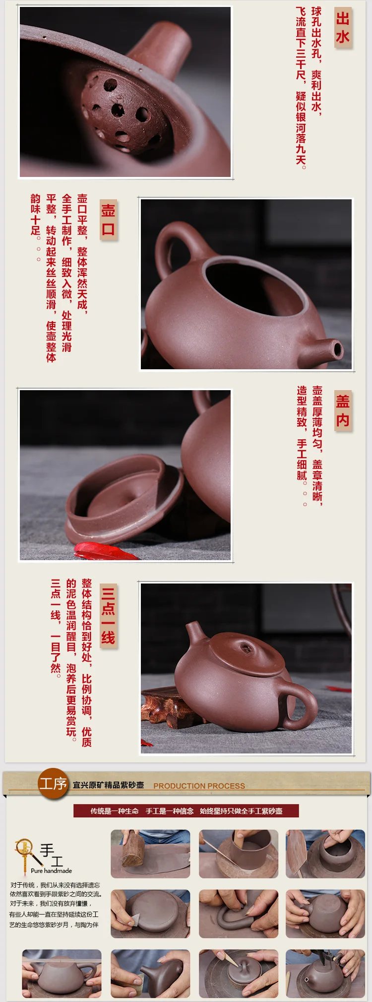 H-088 пользовательские подарок компании цзинчжоу камень совок фиолетовый глины Чай горшок оптом Исин кунг-фу Чай комплект