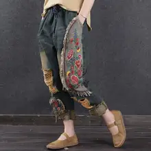 Джинсы с вышивкой женские синие с высокой талией повседневные свободные джинсовые штаны-шаровары Модные Винтажные рваные джинсы
