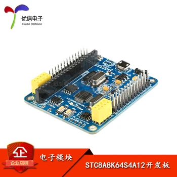 

STC8A8K64S4A12 Development Board 1T MCU/51 Experimental Board/STC15 Upgrade