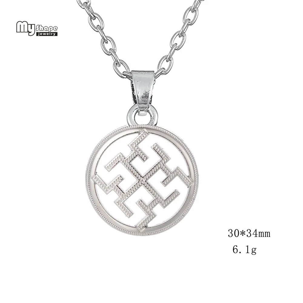 Doukhobor-Slavic Amulet Charm Talisman