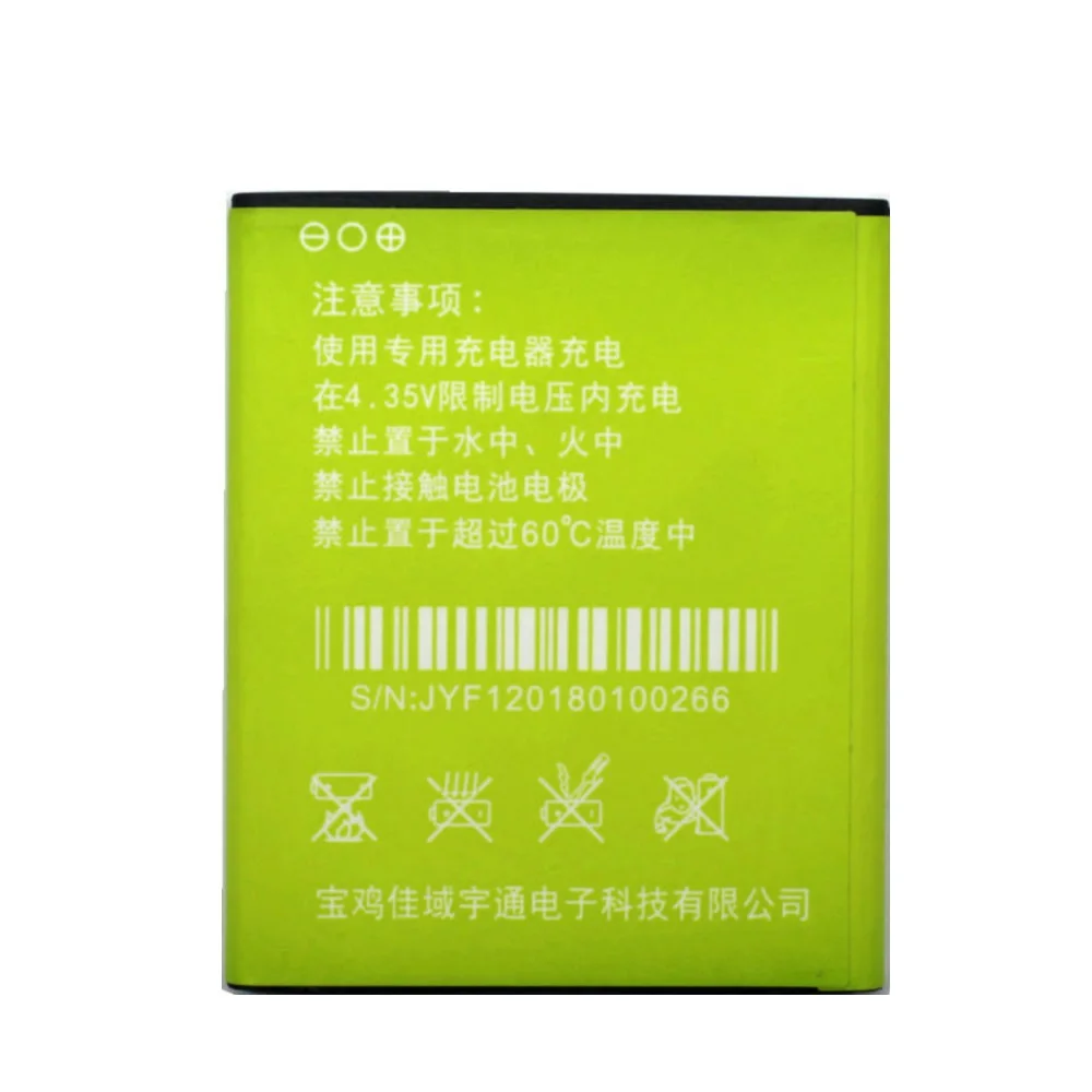 Аккумулятор 2400 мАч для JIAYU F1 аккумулятор F1W G2F G2S G2 + код отслеживания|Аккумуляторы