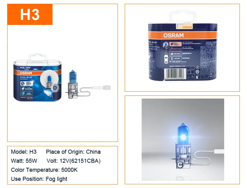 OSRAM Cool Blue Advance H1 H3 H4 H7 H9 H11 9005 9006 HB3 HB4 9003 12V 5000K мега белые галогенные лампы для автомобильных фар Противотуманные фары, 2X