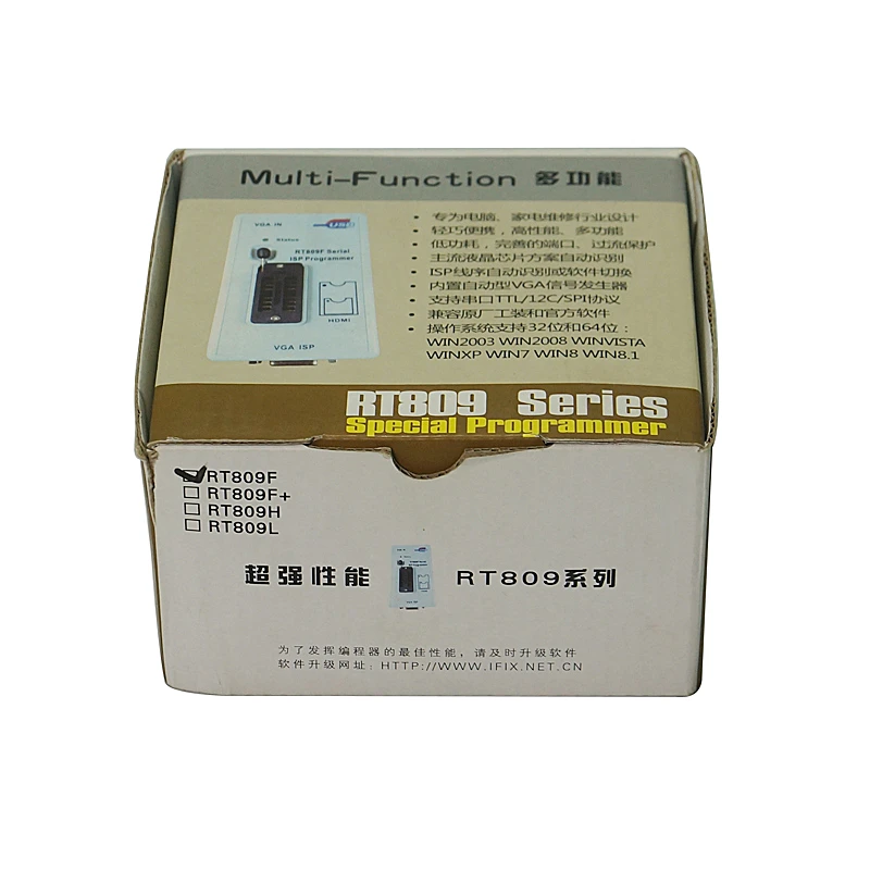 RT809F(8)