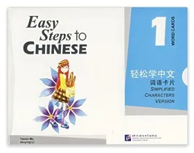 

W-easy stpes to learn chinese words cards