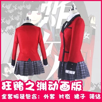 Аниме! X MEN школьная форма Kakegurui Jabami Yumeko momoboami Kirari костюм для косплея куртка +