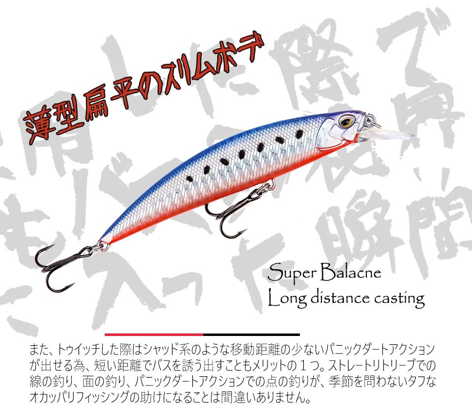 New 105mm 16g Slowly Sinking Minnow Fishing Lures Artificial Swim Bait for Pike Bass Predator Jekbait SPEARHEAD RYUKI