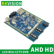 1CH HD мини рекордер доска TF карта DVR модуль хранения U диск/мобильный жесткий диск запись Поддержка AHD720P/cvbs