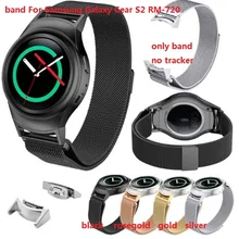 ship.1pc. Ремешок Миланезе магнитные Петля Нержавеющая сталь часы группа+ разъем для sam пел G alaxy Шестерни S2 rm-720