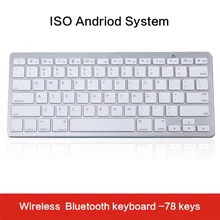 Bluetooth Wireless Keyboard Gaming Slim Multimedia Key ISO andriod System 78keys Durable Home Office Laptop Desktop Keyboard