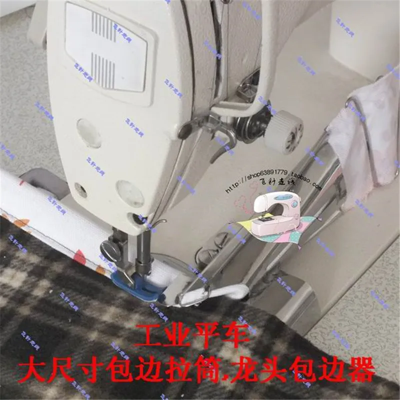 

Industrial sewing machine wrapping presser foot, Edge pull tube, Fabric width: 70MM, wrapped width 25MM, suitable thick material