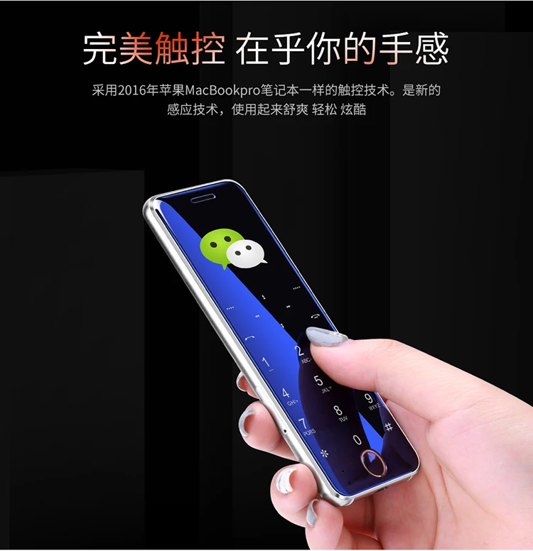 ulcool v66 card phone price in bangladesh