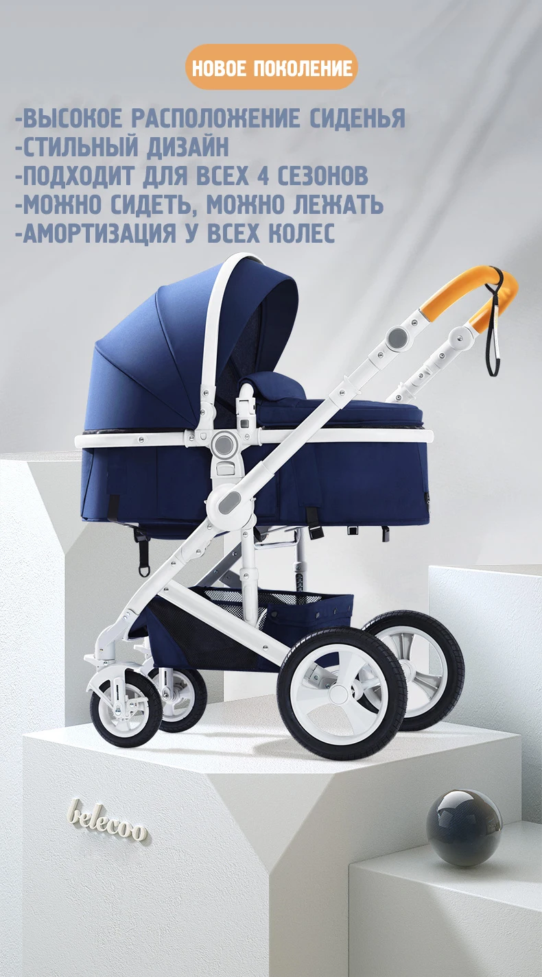 3-in-1  Baby stroller with car seat can sit and fold fold light  two-way shock absorber four wheels