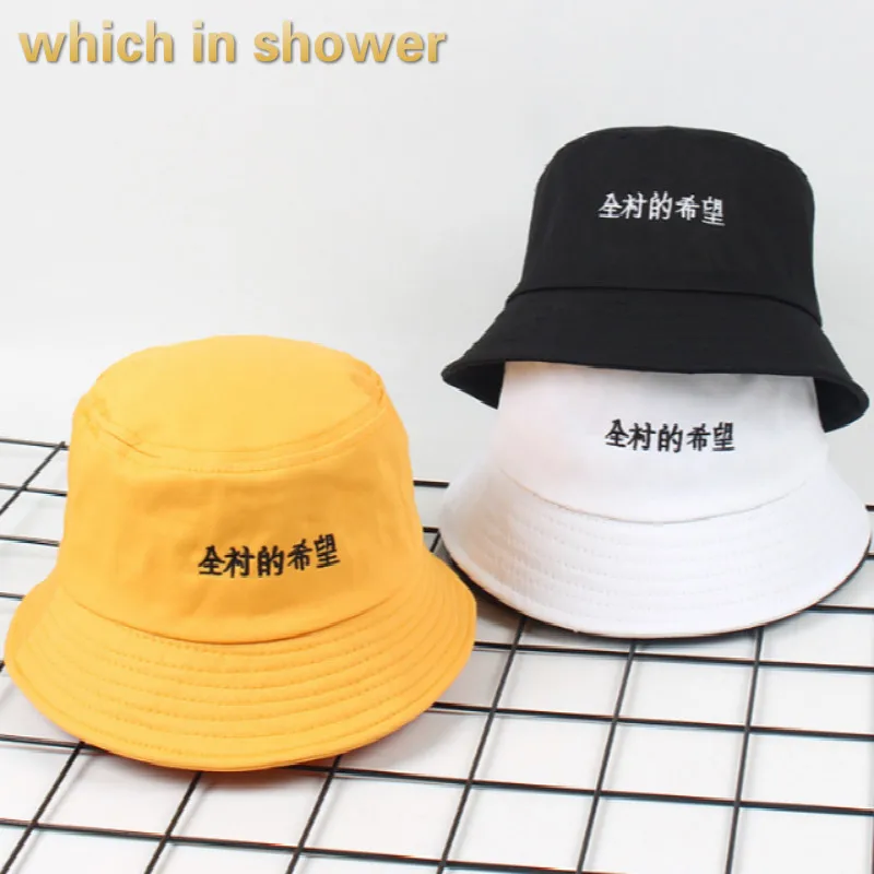 chinese fishing hat