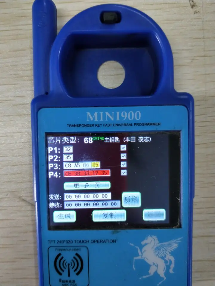 784D133ACD27E2019C80F1A970480D21