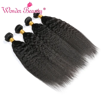 Brazilian Hair Kinky Straight Hair Brazilian Hair Weave Bundles 1/3/4 Pieces Wonder Beauty Remy Human Hair Extension  8”-30” 1