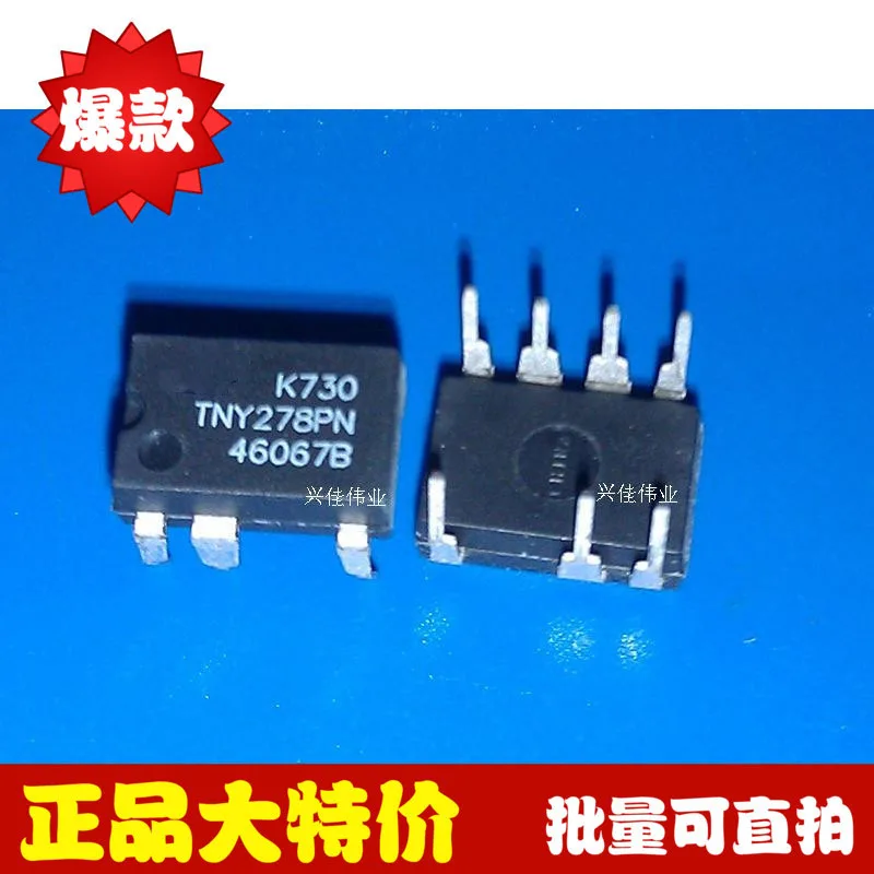 Free shipping 10pcs/lot management p TNY278PN TNY278P TNY278 DIP7 new ...