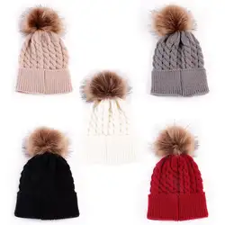 Зимняя теплая меховая вязаная шапочка с помпонами для новорожденных, шапки для маленьких детей, тёплая шапка, вязаная Лыжная шапка для
