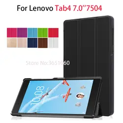 Для lenovo Tab4 7 TB-7504F чехол для lenovo Tab 4 7 дюймов 7504 TB-7504N TB-7504X 7,0 ''Tablet Обложка Folio магнитный Стенд Shell