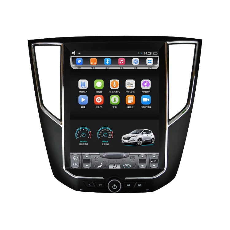 best gps navigation for car 2016-2018 SR7 12.1 inch Vertical touch Screen Android Car GPS Navigation with multimedia Video Bluetooth Wifi atv gps