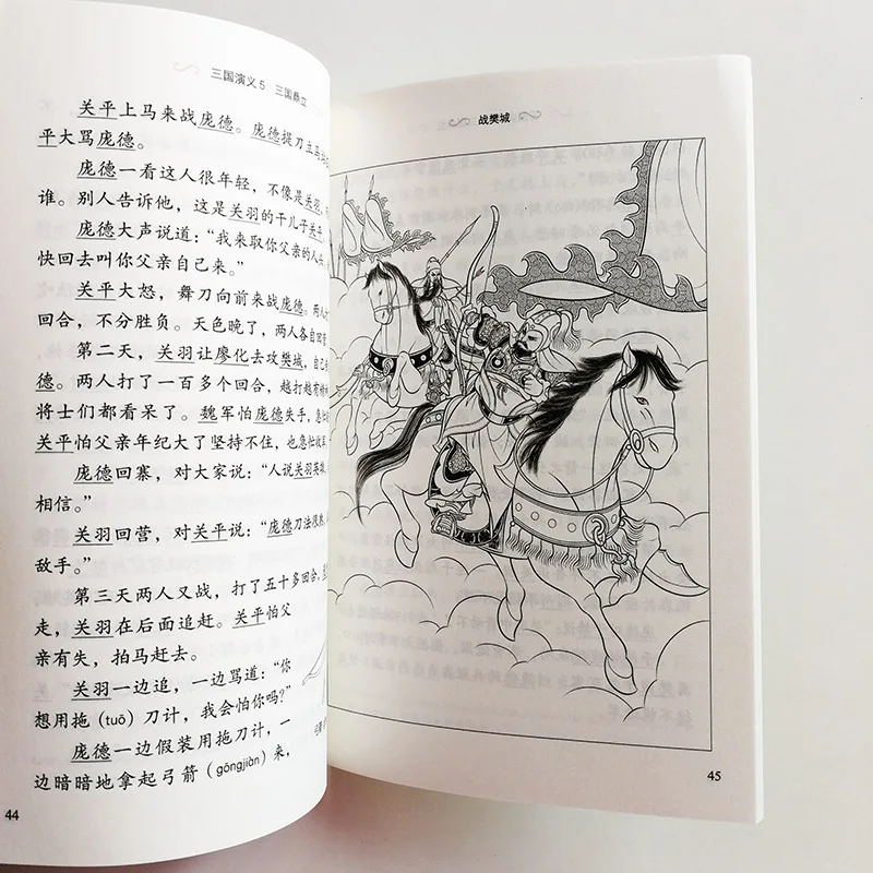 6 шт./компл. Romance of the Three Kingdoms градуированных читателей для китайского языка учащихся китайский чтения книги Уровень 2: 800 слов