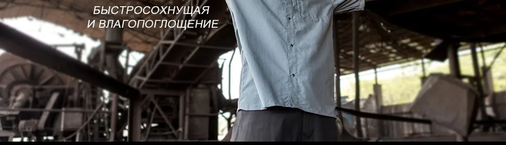 FREE SOLDIER Быстросохнущая рубашка с короткими рукавами Цзяньфэн Мужская весенняя и летняя и воздухопроницаемая быстросохнущая рубашка для военного любителя Локальная