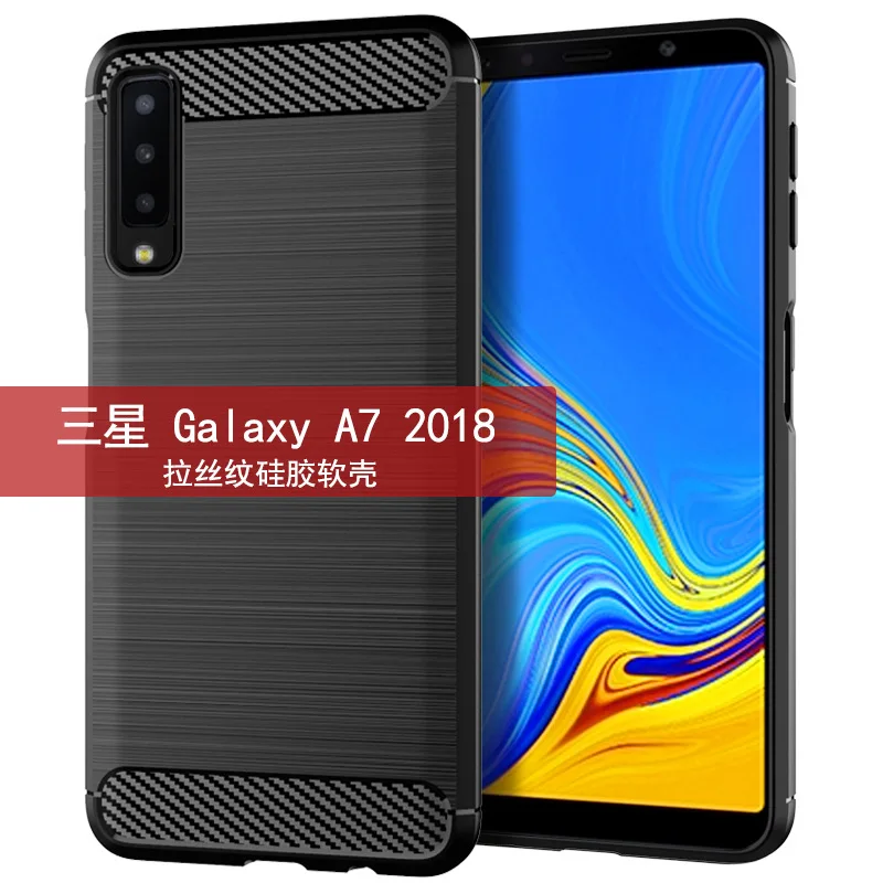Силиконовый чехол для Samsung Galaxy A7 2018 мягкий кожаный TPU задняя крышка-чехол телефона