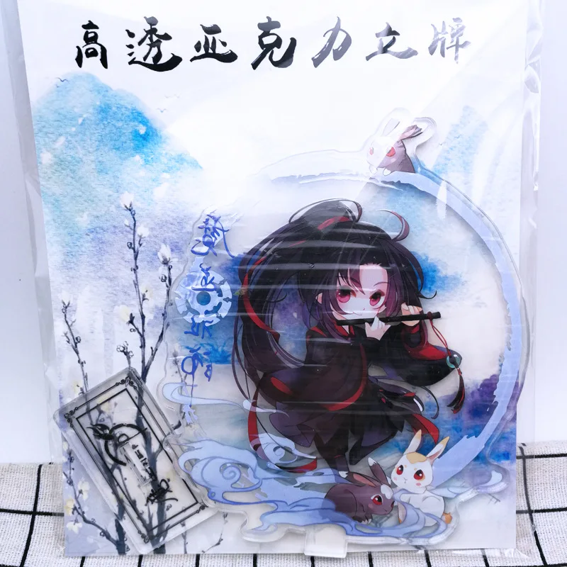 1 шт. 15 см Фея гроссмейстер Demonic mo dao zhu shi Wei Lan Zhan стоящая Тарелка стенд модель домашний стол