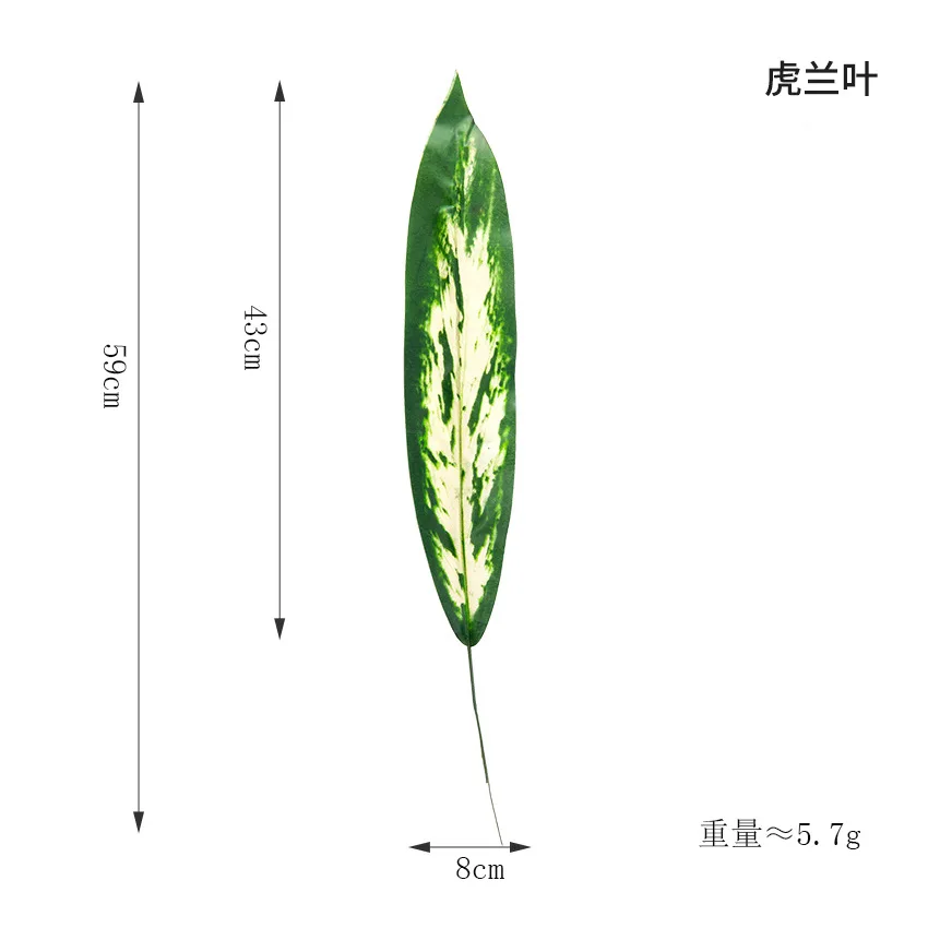 20 шт. 52-59 см Зеленые искусственные листья растений украшения для дома и сада поддельные растения Планта искусственная Цветочная композиция аксессуары - Цвет: Hu Lan Ye