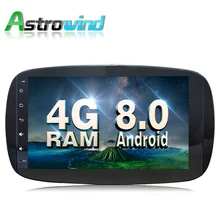 9 inch 8 Core 4G RAM Android 8 0 Car GPS Navigation System Stereo Media Auto