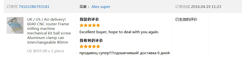 QQ20171030174821