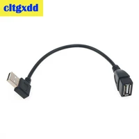 כבל מתאם מאריך USB 20 ס"מ נקבה סוג A כבלים USB cltgxdd 2.0 לימין זווית 90 USB תואר זכר תקע כבל כבל מתאם Socket (4)