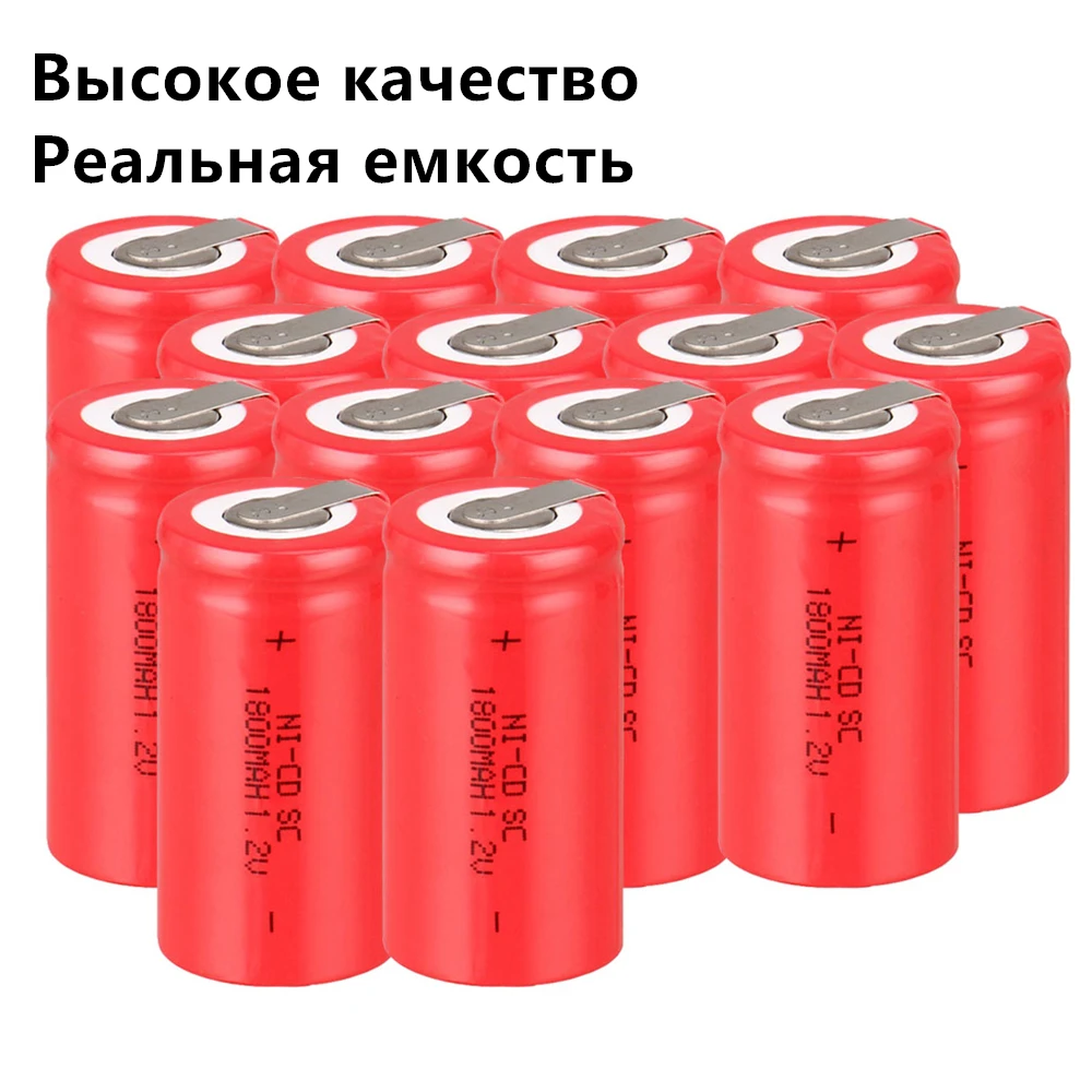 

New Arrival! 14 pieces power tool battery SC 1.2V NICD batteries for screwdriver drills 1800mah COLOR RANDOM