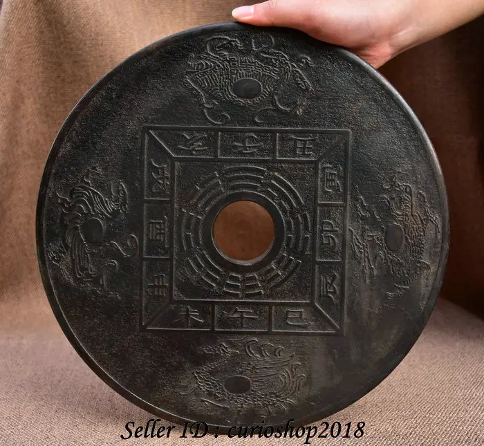 

12" Old China Jade Stone Carved 4 Great Beast Feng Shui Jade Bi Yu BI Screen