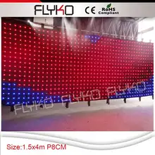 1,5 м* 4 м P80MM сценический эффект rgb под занавес для сцены фоне