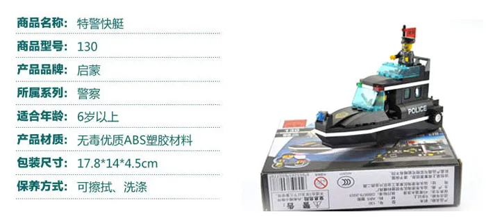 E Model Compatible with Lego E130 95pcs Speedboat Models Building Kits Blocks Toys Hobby Hobbies For Boys Girls E Model Compatible with Lego E130 95pcs Speedboat Models Building Kits Blocks Toys Hobby Hobbies For Boys Girls