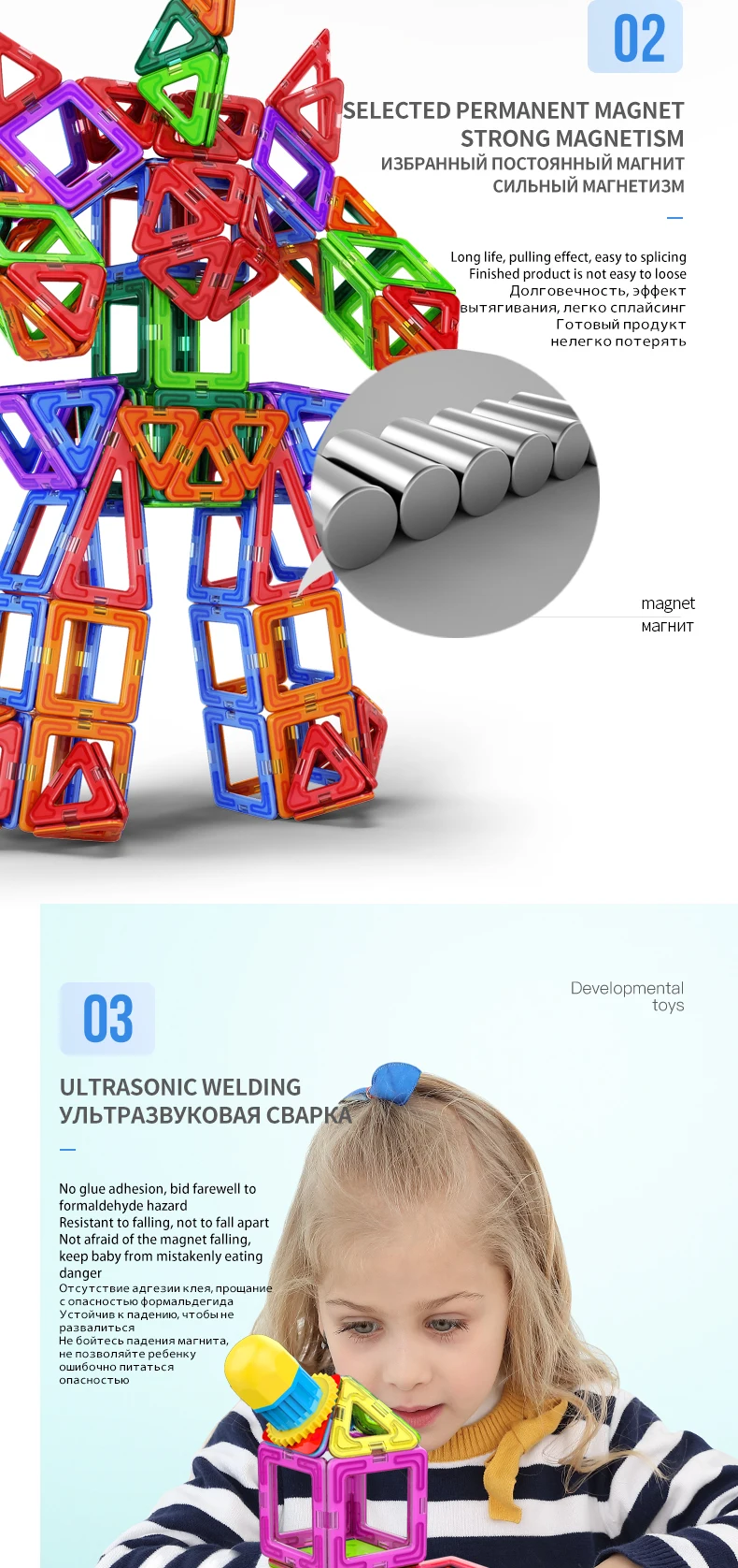 magnetic-blocks_03