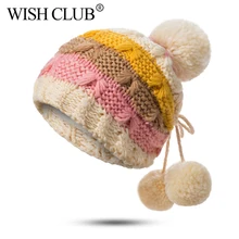WISH CLUB Pom Beanie, теплые и стильные мягкие и толстые красочные вязаные шапочки для женщин