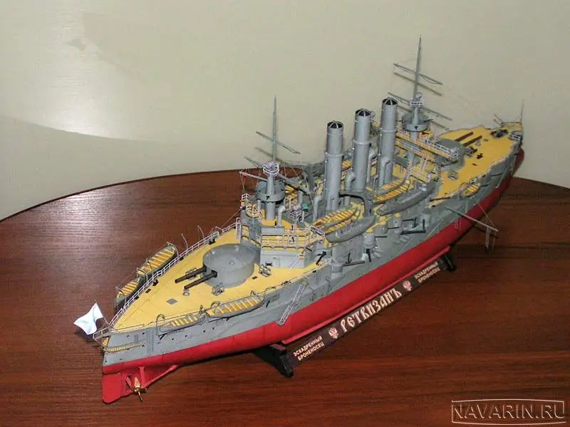 Высококачественный Набор бумажных 3D моделей военного корабля A war Россия retvisan