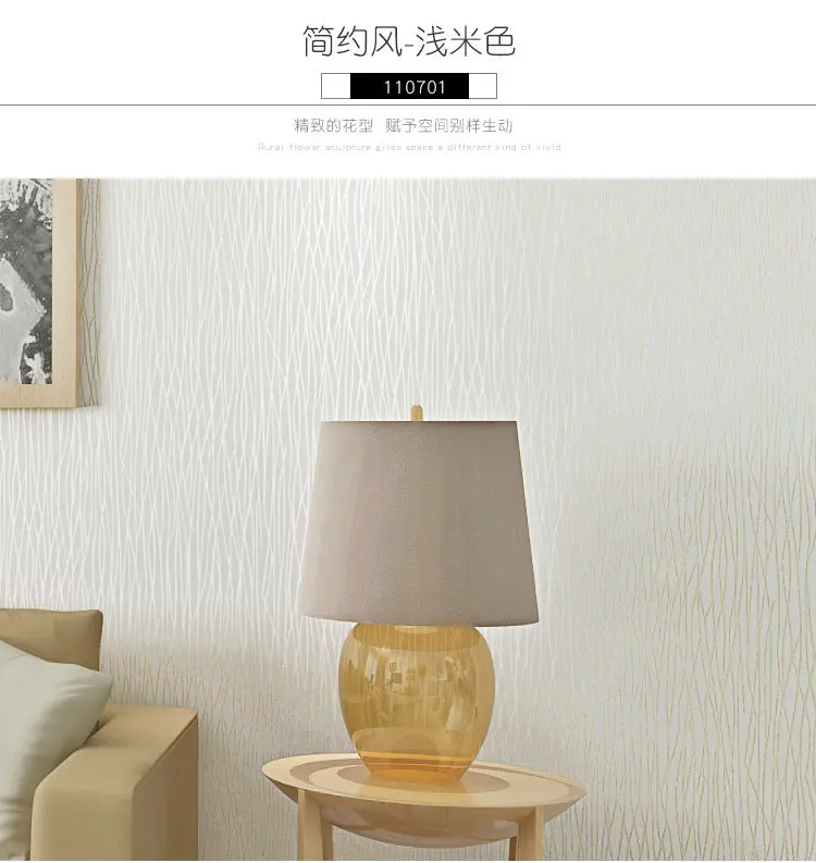 light beige wallpaper (4)