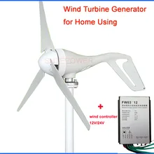 100 Вт 200 Вт 12 В/24 В генератор для ветряных турбин домашняя маленькая силовая система Трехфазная ветряная мельница переменного тока с ветроэлектрическое зарядное устройство контроллер 300 Вт 24 В