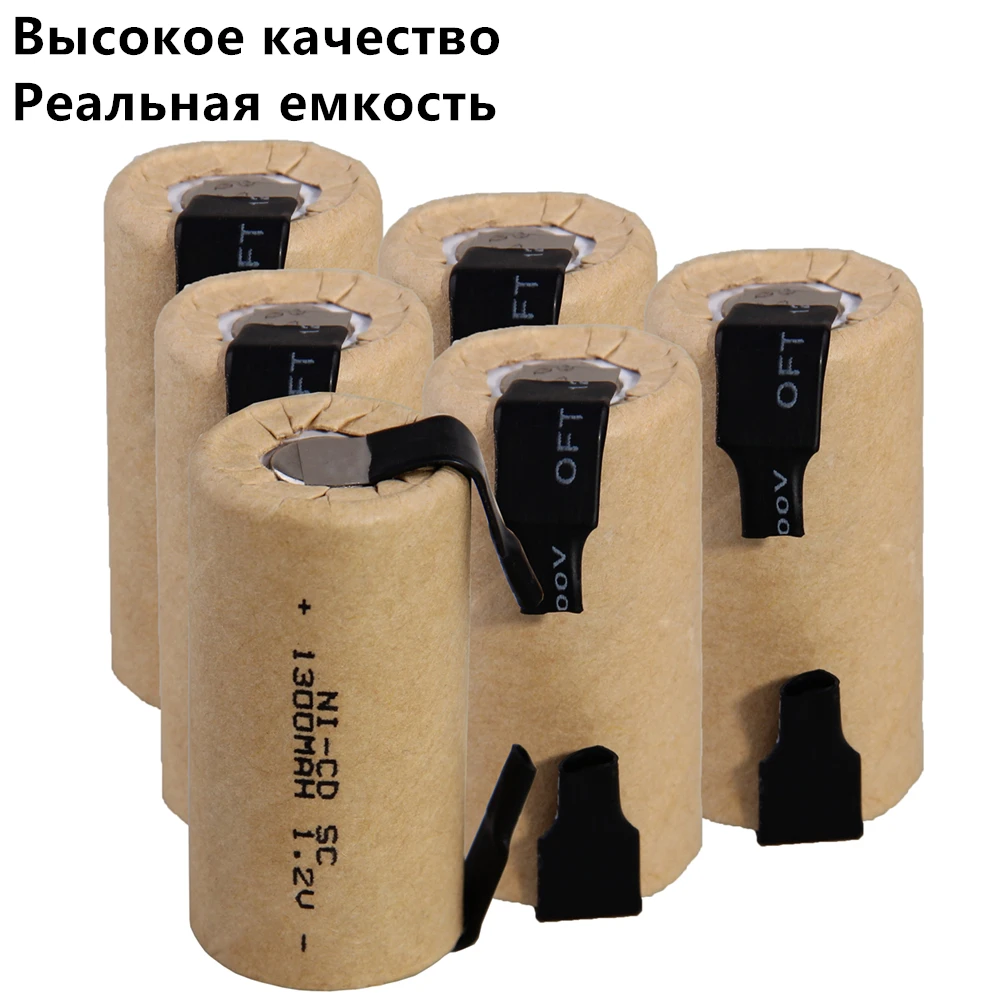 

6 pcs SC battery 1.2V SUBC batteries rechargeable high drain 1300mah with tabs