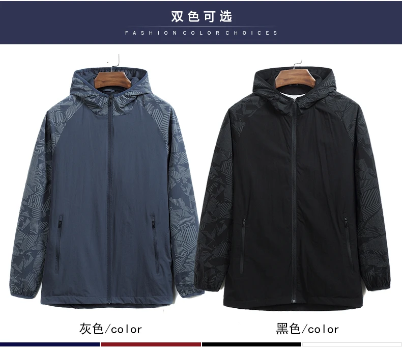 Новый Большие размеры 8XL 9XL весна-осень Мужская куртка, пальто брендовая одежда однотонная серая куртка с капюшоном мальчиков наивысшего