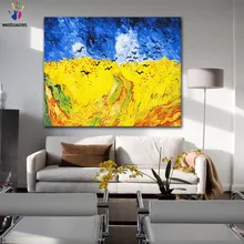 DIY Раскрашивание картины по номерам с цветами пшеничное поле с воронами Ван Гог Картина Рисунок Живопись по номерам оформлена дома