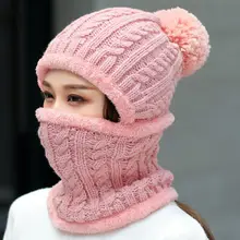 Женская Зимняя Шапка-бини с толстой подкладкой, вязаная шапка с толстым плетением, шапка-шарф с пушистым помпоном