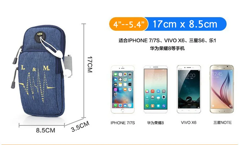 Спортивный Чехол-держатель для телефона для iphone X, Xiaomi, huawei, универсальный чехол для мобильного телефона Wiko, Doogee, samsung, чехол для телефона