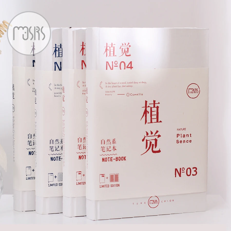 

MOUSRS Notebook Vegetation Series Hardcover Notebook Simple Fresh A5 32K Diary Notebook 1PCS