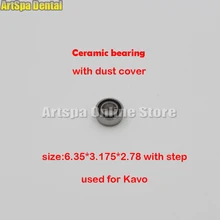 10 шт. стоматологический керамический подшипник Для KAVO высокоскоростной наконечник